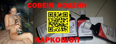 альфа пвп Бийск