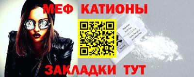 мдпв Беслан