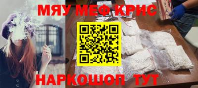 MESCALINE Берёзовский