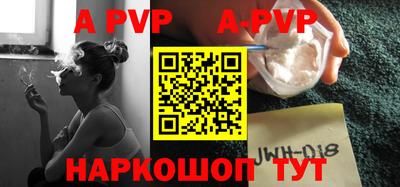 твердый Балаково