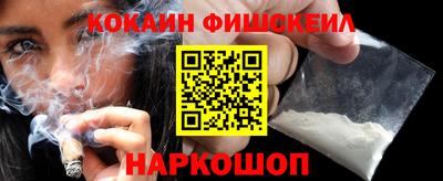 MESCALINE Берёзовский