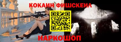 альфа пвп Бийск