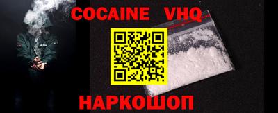синтетический гашиш Балахна