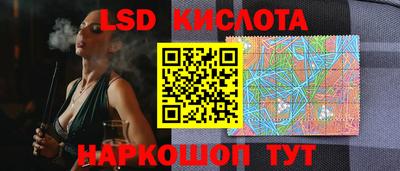 синтетический гашиш Балахна