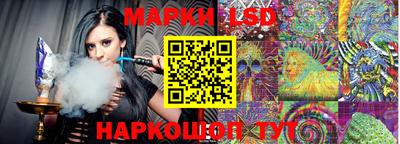 альфа пвп Бийск