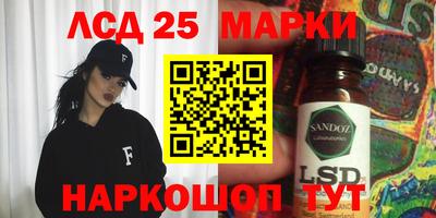 2c-b Балашиха
