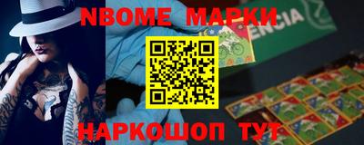 MESCALINE Берёзовский