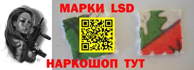 синтетический гашиш Балахна