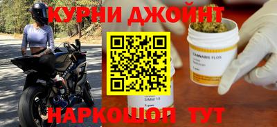 синтетический гашиш Балахна
