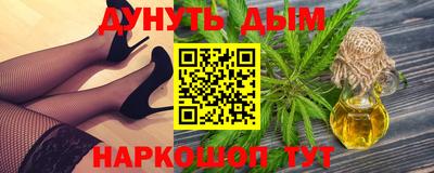 синтетический гашиш Балахна