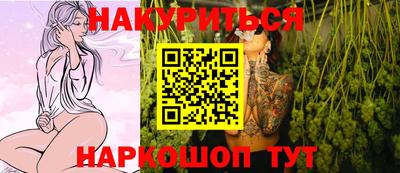 2c-b Балашиха