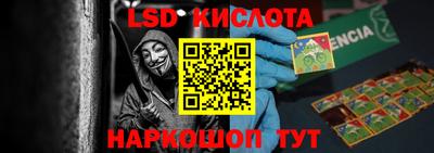 2c-b Балашиха