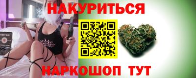 2c-b Балашиха