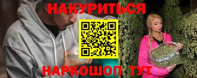 синтетический гашиш Балахна