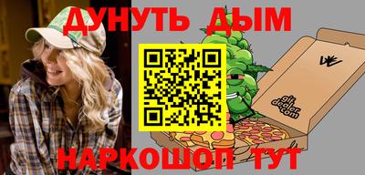 альфа пвп Бийск