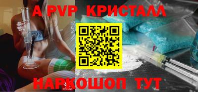 мдпв Беслан