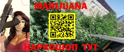 синтетический гашиш Балахна