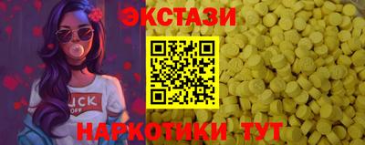 марихуана Беслан