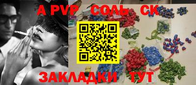 МДМА Бийск