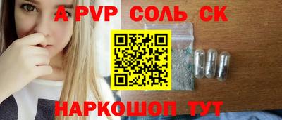 мдпв Беслан