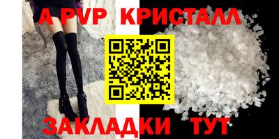 2c-b Балашиха