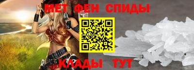 2c-b Балашиха