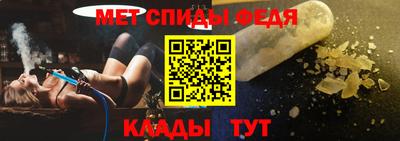 2c-b Балашиха