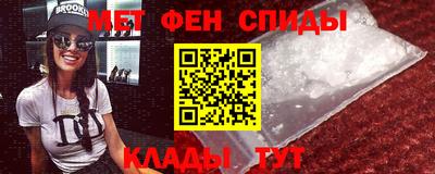 альфа пвп Бийск