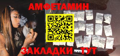 2c-b Балашиха