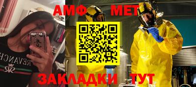 альфа пвп Бийск