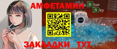 2c-b Балашиха