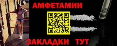 твердый Балаково