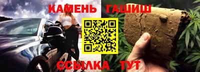 2c-b Балашиха
