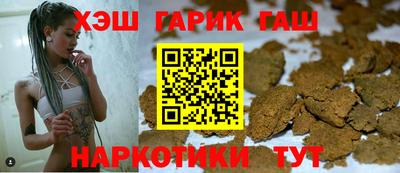 2c-b Балашиха