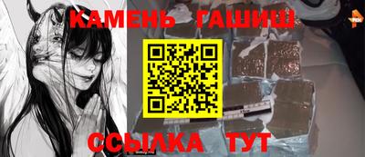 твердый Балаково