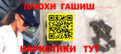 2c-b Балашиха