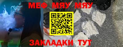 MESCALINE Берёзовский