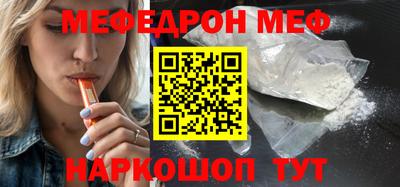 альфа пвп Бийск