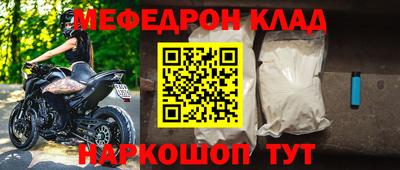 альфа пвп Бийск