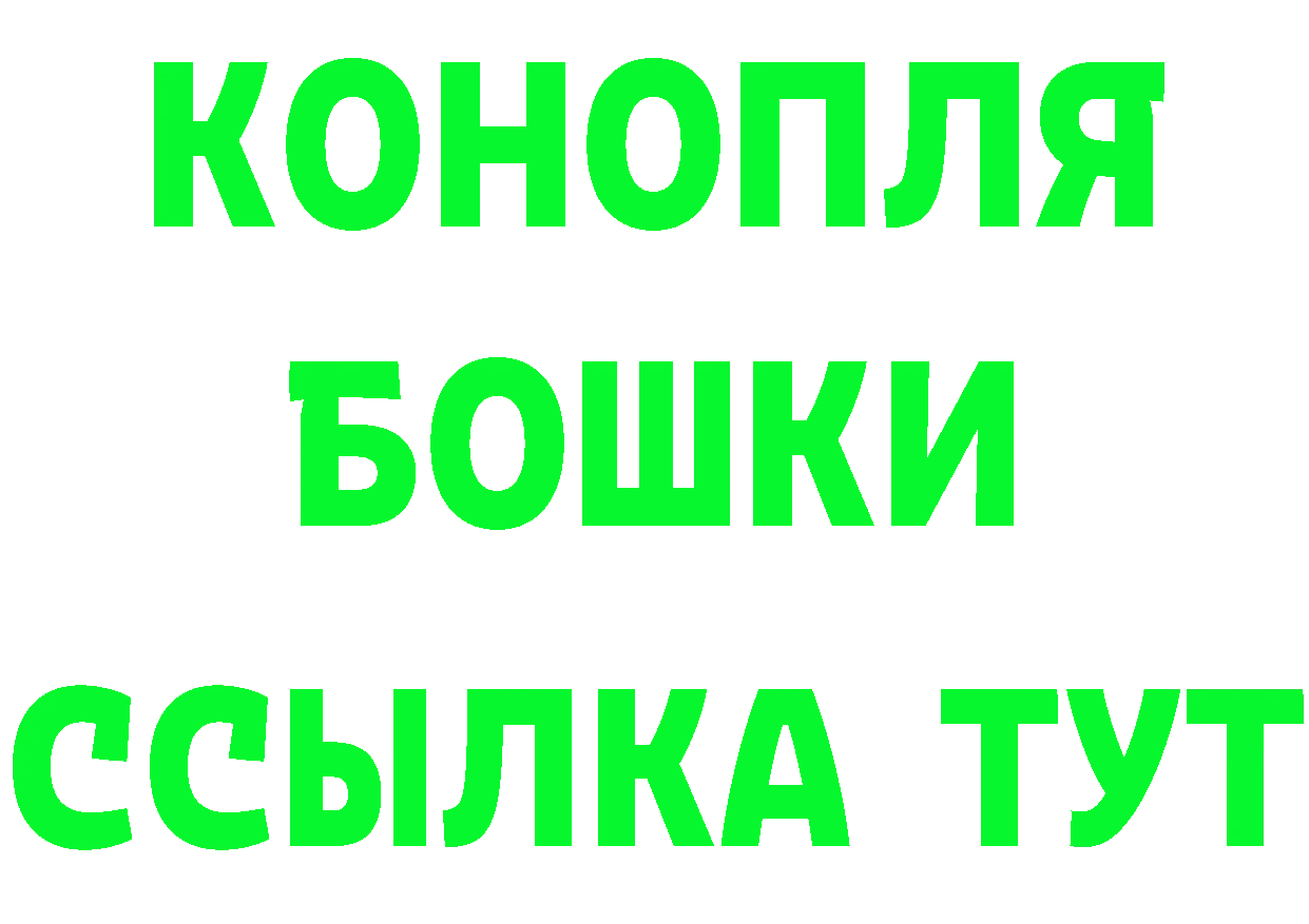 Виды наркоты даркнет наркотические препараты Бузулук