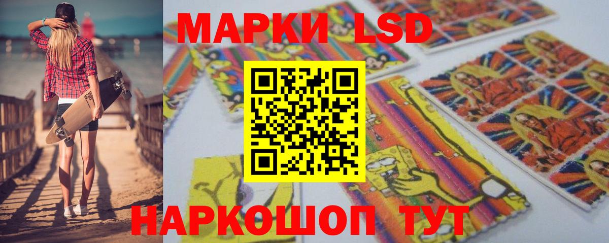 LSD-25 экстази кислота  Бузулук  LSD-25 экстази  LSD-25 экстази ecstasy 