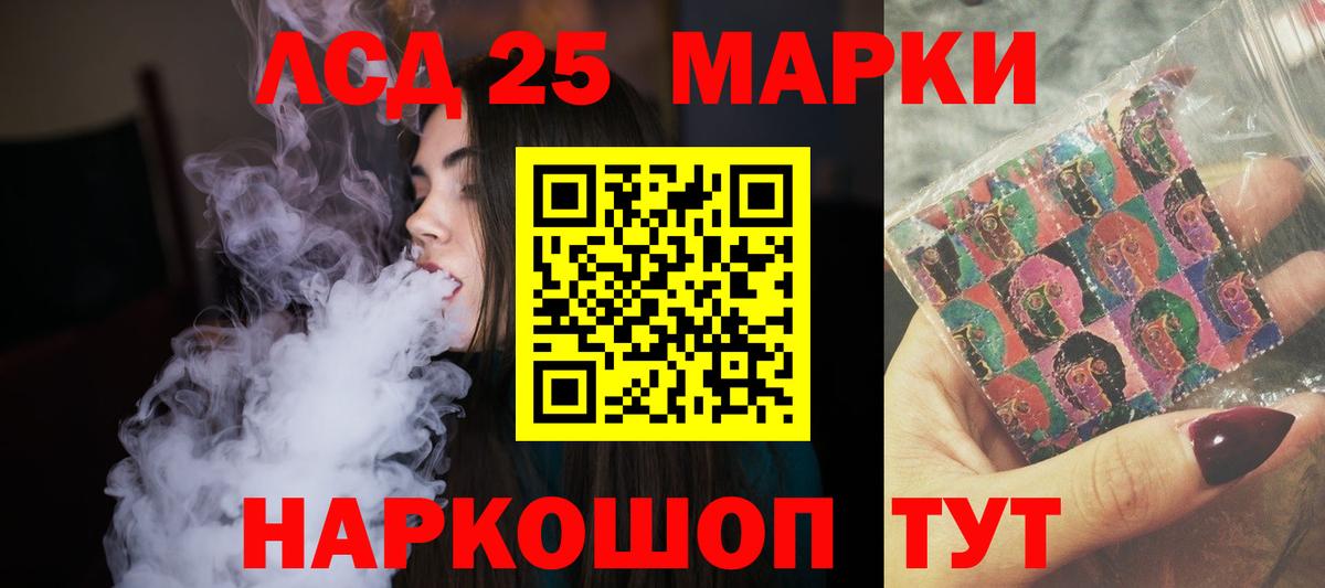 Лсд 25 экстази ecstasy  Вход с VPN  Лсд 25 экстази кислота  Бузулук 