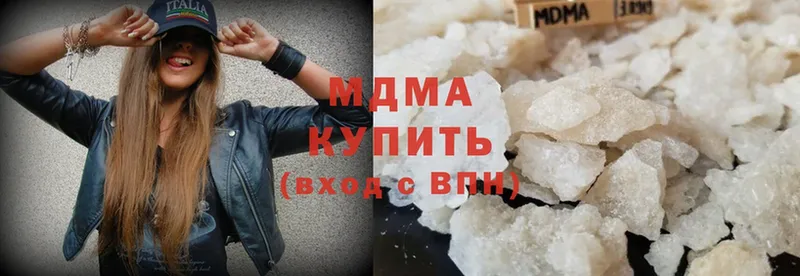 MDMA crystal Бузулук