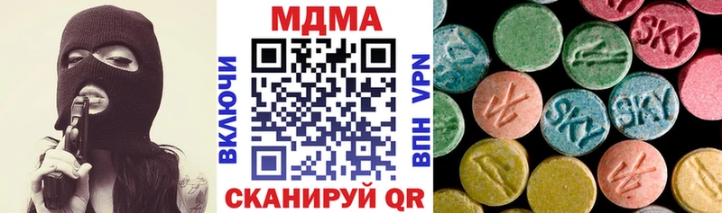 МДМА Molly Бузулук