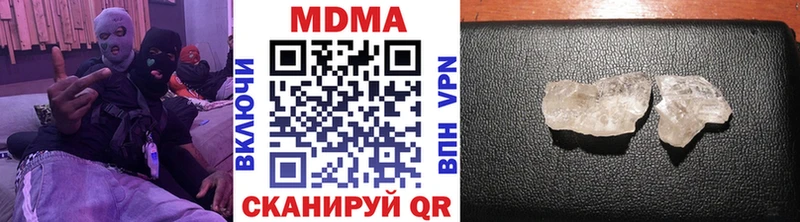 MDMA VHQ  закладки  Бузулук 