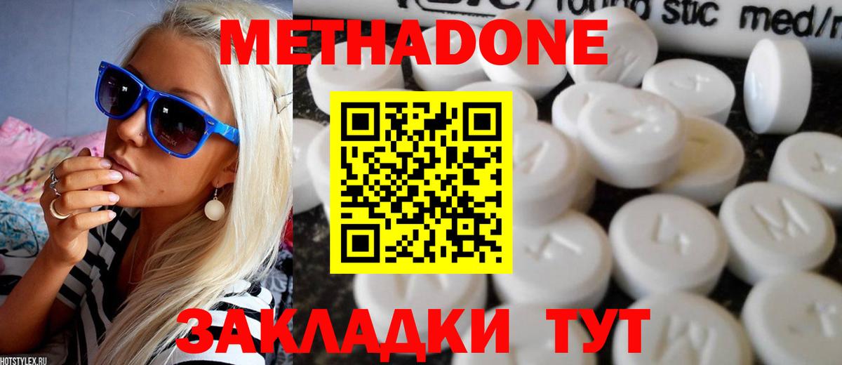 blacksprut ссылки  Вход с VPN  Бузулук  shop формула  МЕТАДОН кристалл 