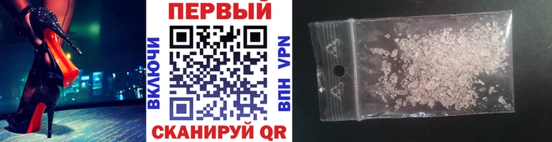 наркотики  Бузулук  Метамфетамин мет 