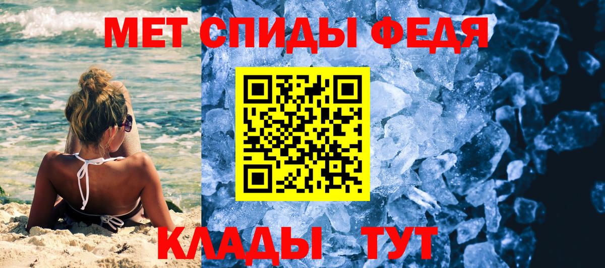 Метамфетамин пудра  Бузулук 