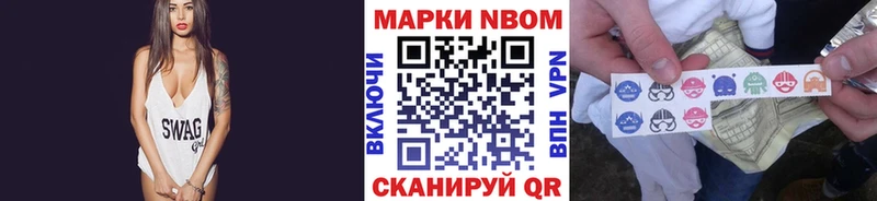 Наркотические марки 1,5мг  мега ТОР  Бузулук  купить  