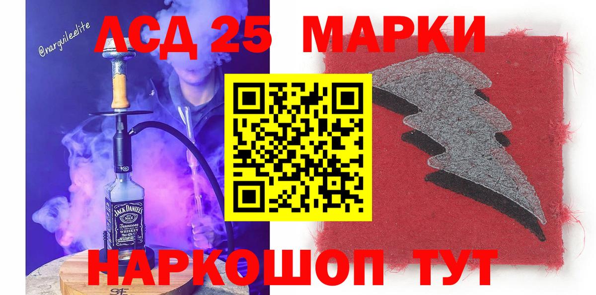 Марки N-bome 1500мкг Бузулук